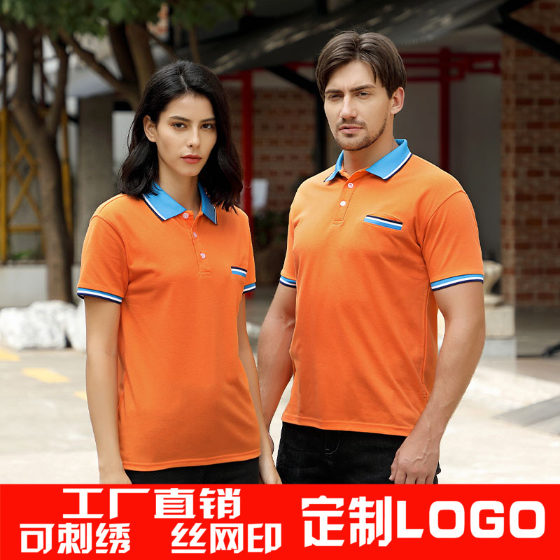 广告衫定制短袖口袋翻领polo衫定做印字logo工作服定制T恤男半袖