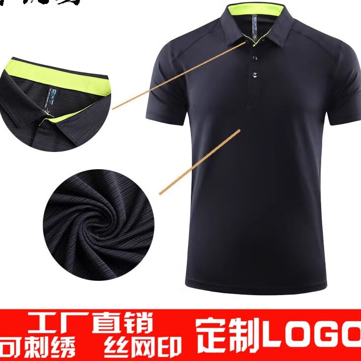 户外翻领速干t恤polo衫定制logo薄款短袖透气团队工作服工装印字