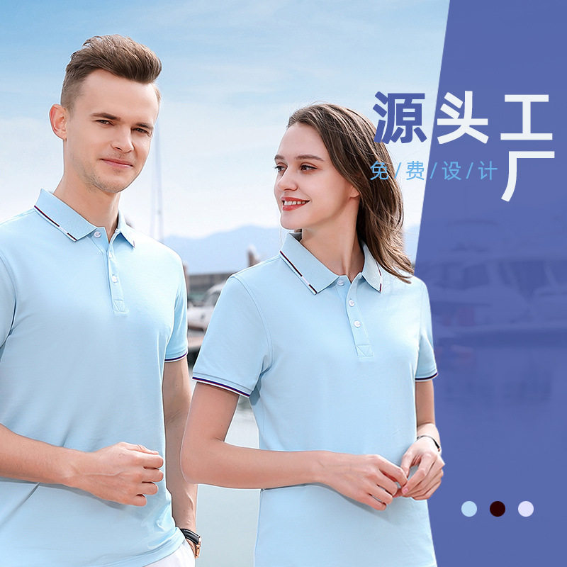 跨境夏季男女翻领POLO短袖T恤广告衫企业工作服大码定制刺绣LOGO