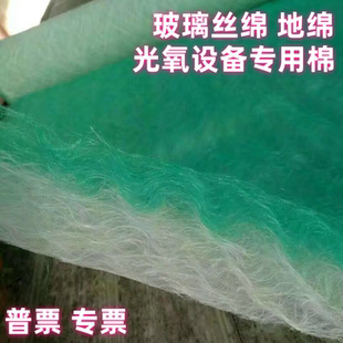 烤漆房过滤棉地棉漆雾毡喷漆房UV光氧底棉催化玻璃纤维棉阻油漆网