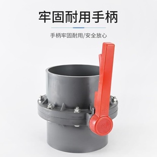 pvc水管开关阀门110pvc塑料阀门法兰蝶阀止水阀闸阀涡轮160