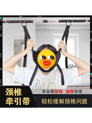 Cervical Traction Device, Neck Traction Device, Home Hanging Type, Special Auxiliary Equipment for Stretching and Correction
