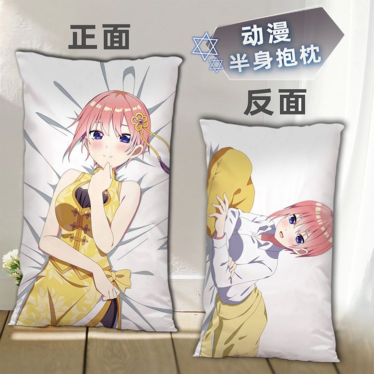 礼物五等分的花嫁中野一