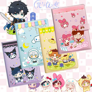 光与夜之恋周边三丽鸥联名手账本萧逸笔记本活页夹日记本生日礼物