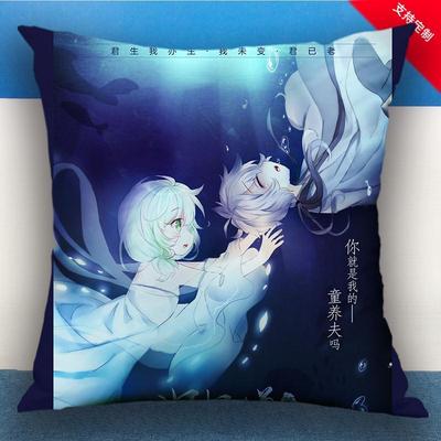 妖怪名单周边抱枕苏九儿周边郭双龙三元双面靠枕定制动漫学生礼物