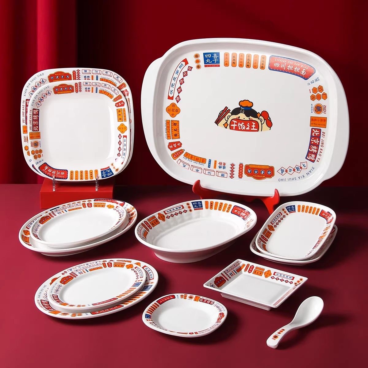 密胺餐具仿瓷盘网红港式茶餐厅商用冷菜凉菜餐盘酒店火锅菜盘摆盘,餐饮具,盘,淘宝优惠券,粉丝福利购,淘宝优惠卷