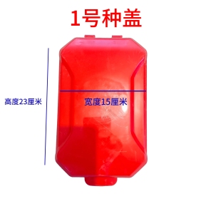 玉米播种机种斗上盖 种箱盖 双印神禾利华玉米播种机斗子盖