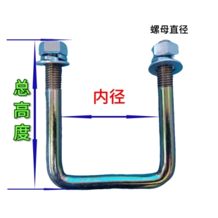 液压翻转犁 犁腿U型卡子U型丝固定卡销各种卡子播种机卡子U形丝