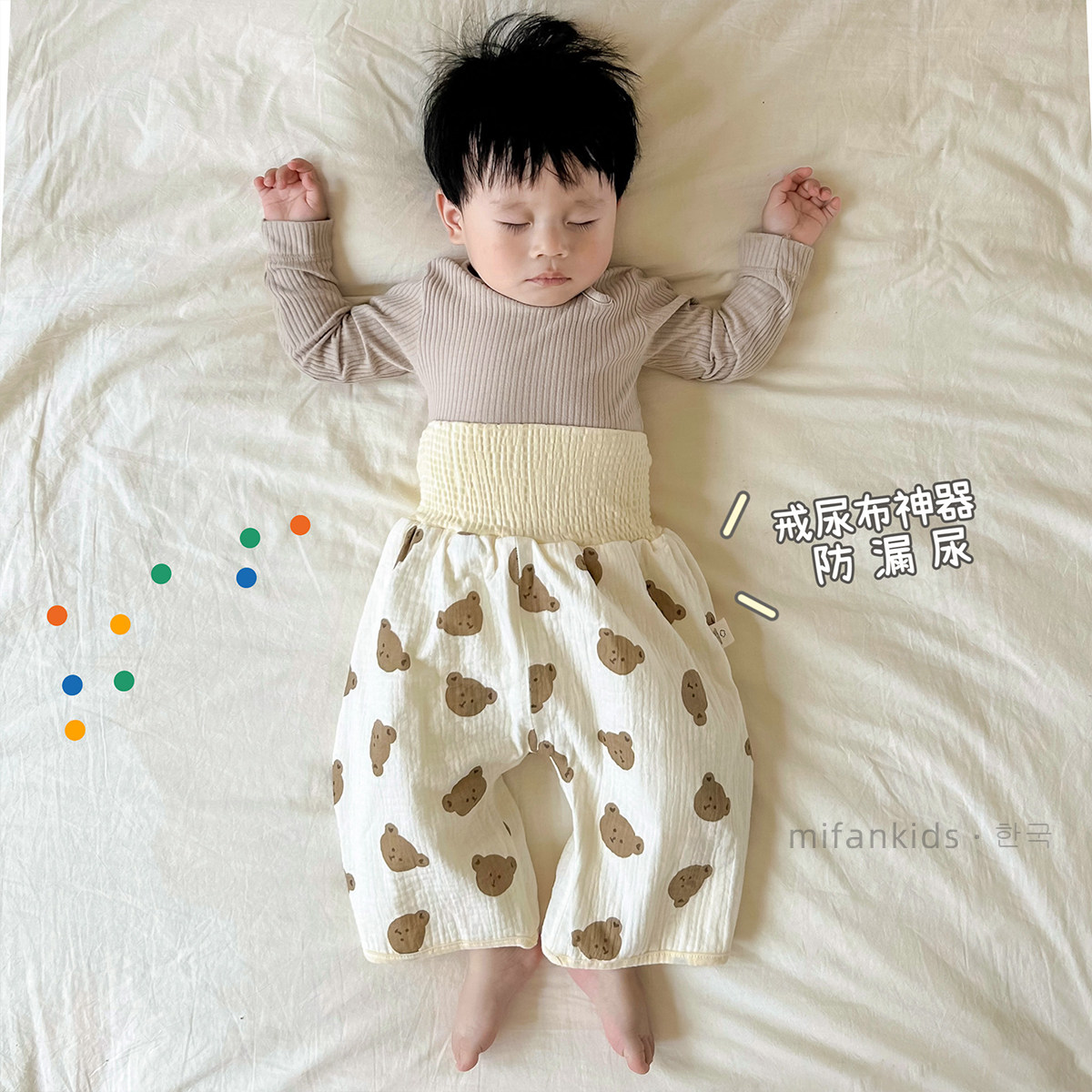 ins韩宝宝纯棉隔尿裤高腰护肚防水婴儿训练尿布裤学习裤戒尿不湿