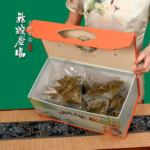端午节高档定制logo粽子包装盒