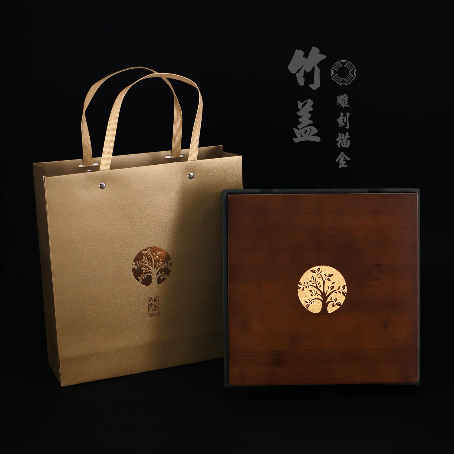 高档竹制饼茶200g357g普洱茶包装盒饼茶老白茶茶饼盒空盒礼盒定制