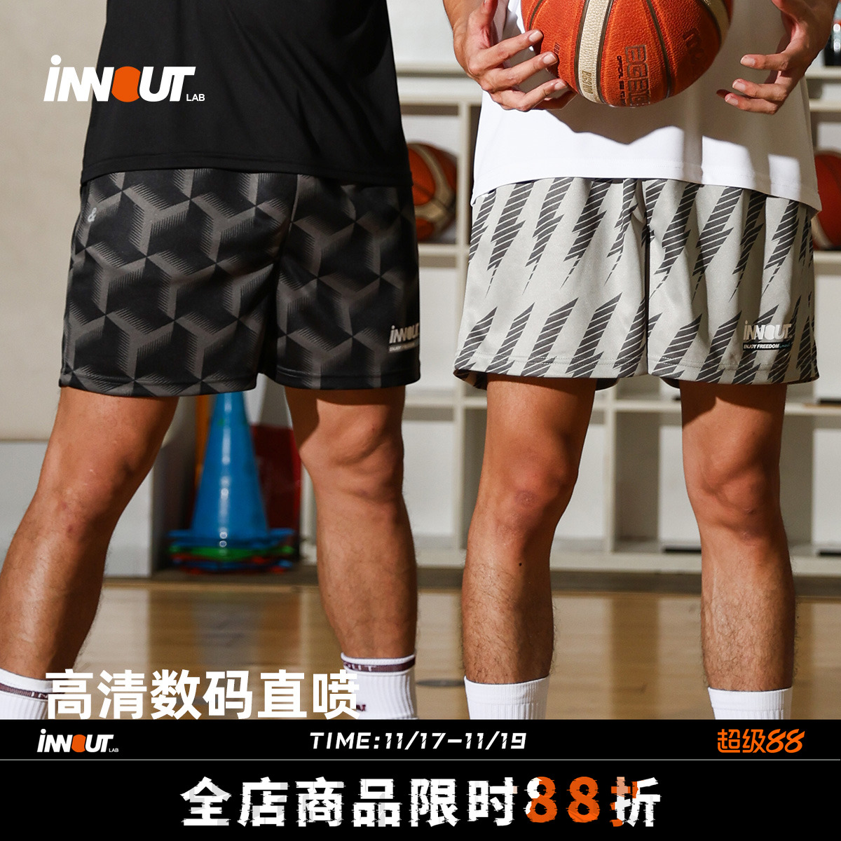 INNOUT幻影跑步宽松透气美式四五分短裤运动风速干凉感篮球训练裤