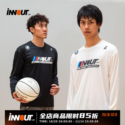 INNOUT宝马速干运动长袖薄款T恤户外排汗训练热身投篮球服健身衣