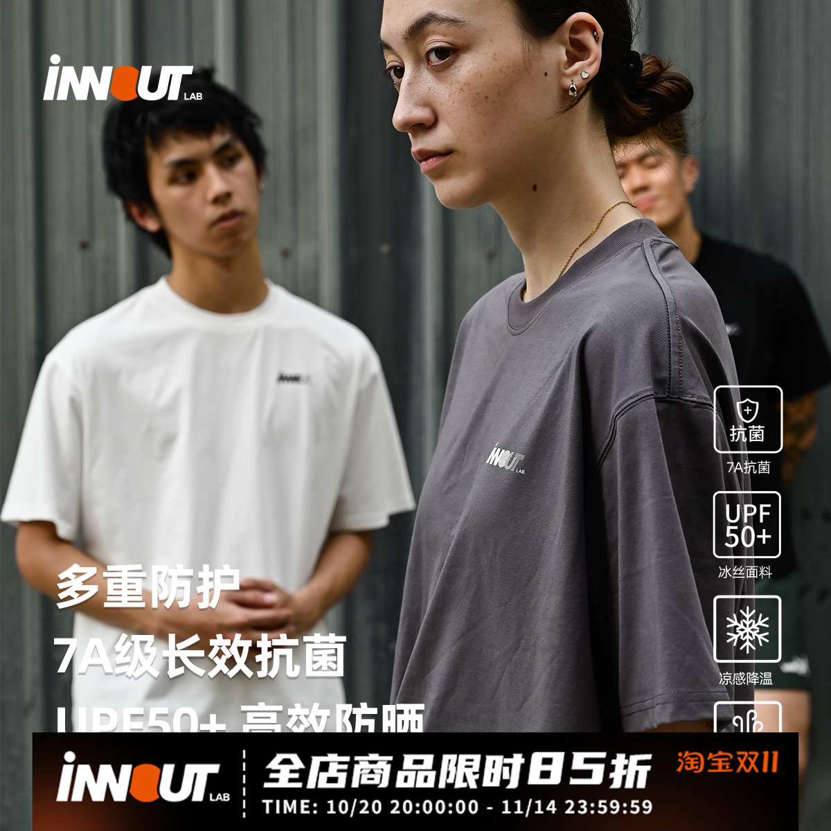 INNOUT LAB幻影基础小LOGO篮球短袖潮流原创索罗娜运动训练T恤男
