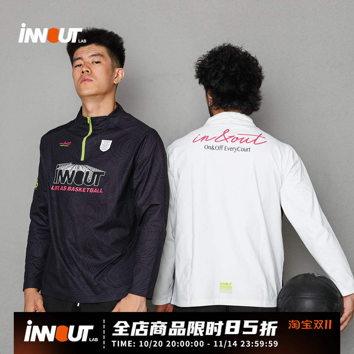 iNNOUT LAB 篮球速干防晒骑行健身运动长袖半拉链训练服球衣T恤