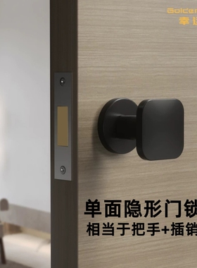 隐形门锁单面锁暗门锁卧室房门锁隐藏式把手背景墙门锁把手木门锁