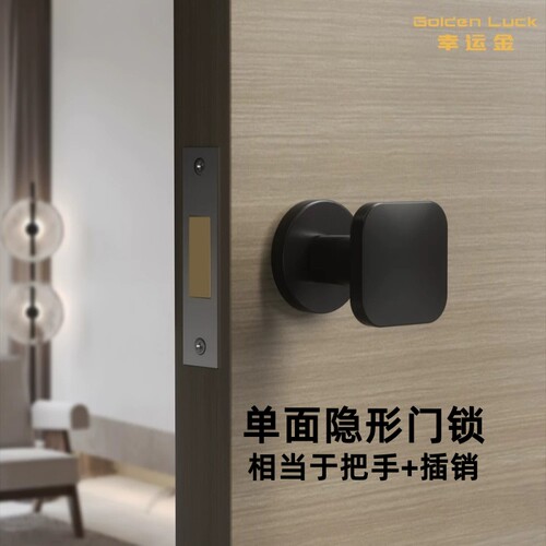 隐形门锁暗门锁背景墙门把手