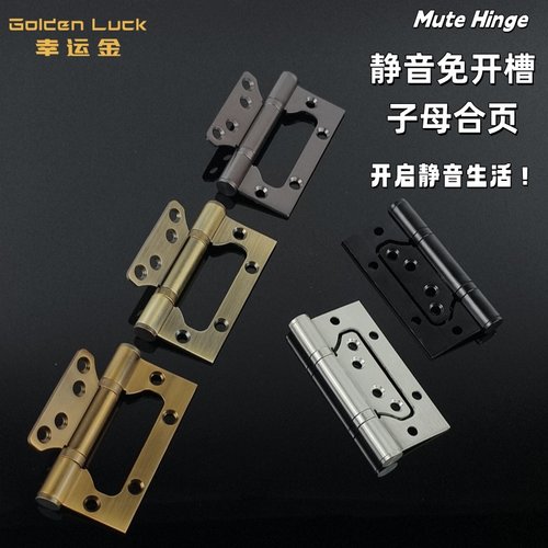 不锈钢4寸加厚子母合页