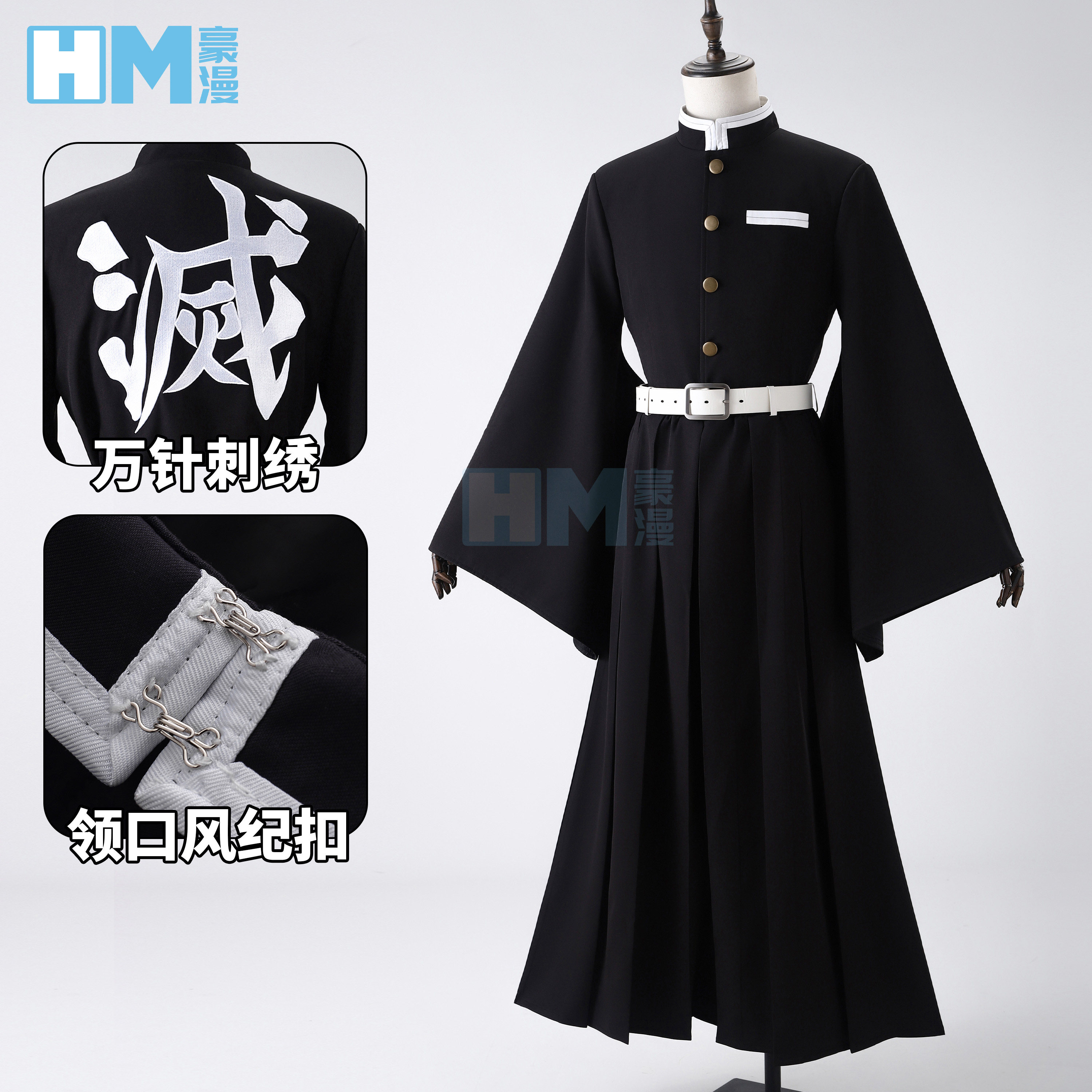 豪漫鬼灭之刃时透无一郎cos服霞柱常服面料刺绣和服cosplay男
