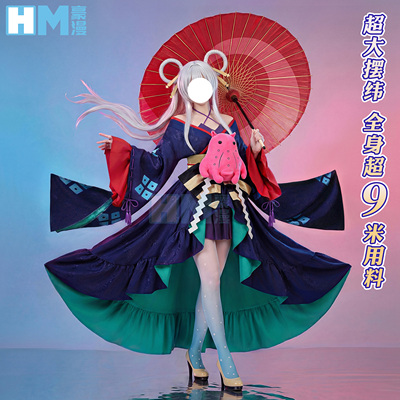 豪漫月见八千代cos服辉夜姬