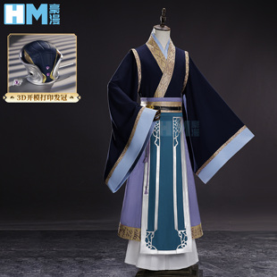 豪漫壬氏西都宴会cos服药屋少女的呢喃刺绣工艺cosplay男套装