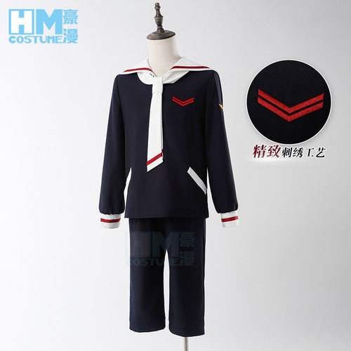 李小狼cos服小学秋季校服