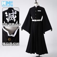 豪漫鬼灭之刃时透无一郎cos服霞柱常服面料刺绣和服cosplay男