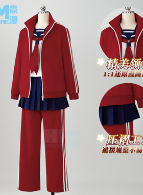 豪漫银魂3Z神乐cos服常服面料二次元服装cosplay女水手服运动套装
