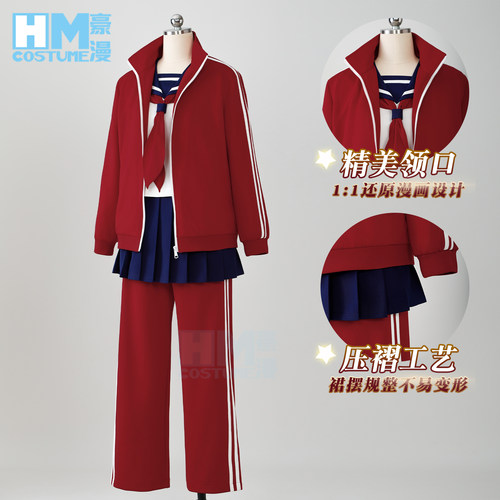 神乐3Z水手服运动套装常服品质