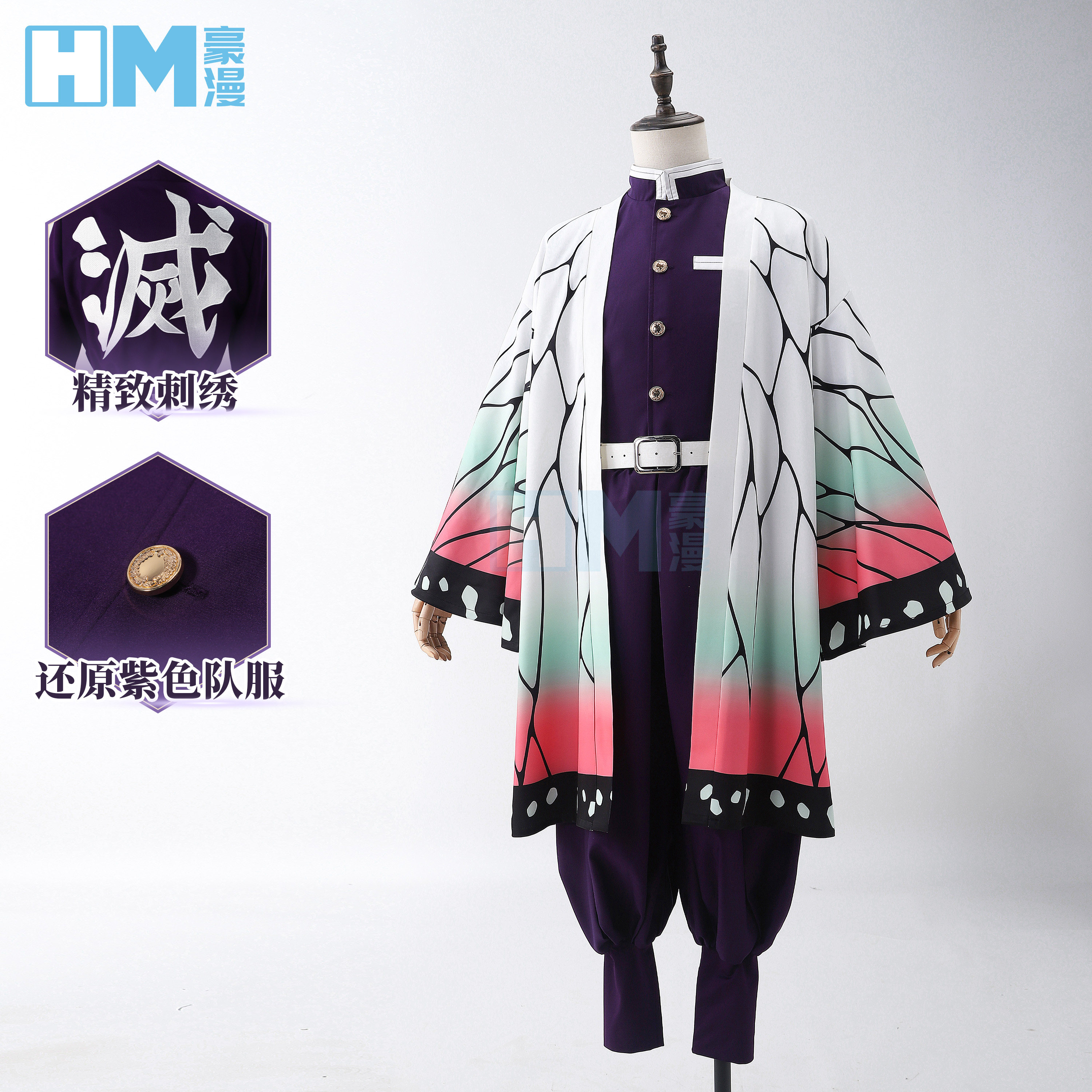 豪漫鬼灭之刃cos蝴蝶忍香奈惠cos服紫色TR面料刺绣工艺