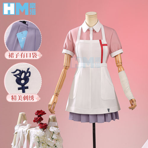 豪漫弹丸论破2罪木蜜柑cos服