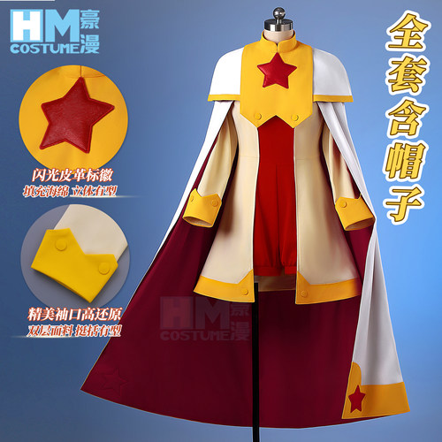 百变小樱回溯牌cos服魔卡少女樱
