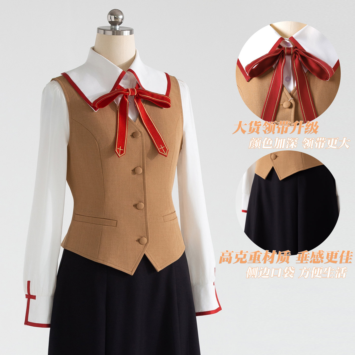 豪漫远坂凛间桐樱cos服