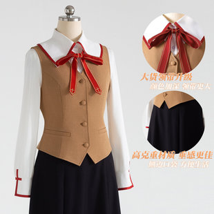 豪漫 Fate/stay night远坂凛cos服间桐樱fate saber校服cosplay服