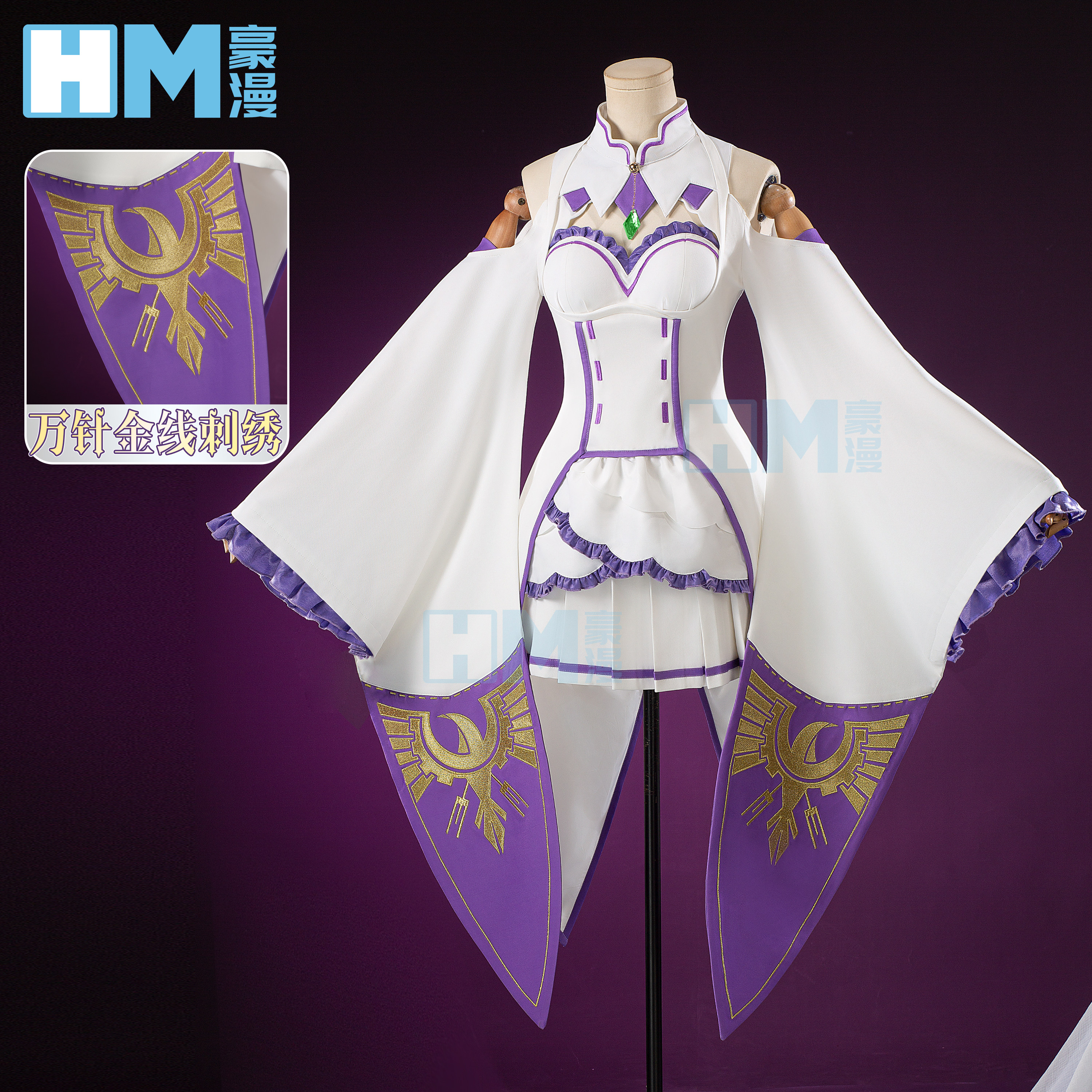 豪漫爱蜜莉雅cos服常服面料图片