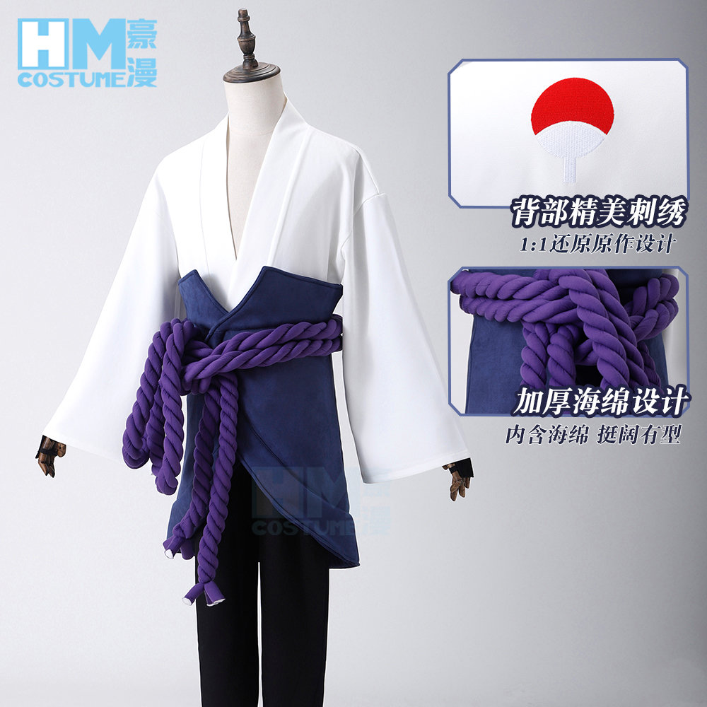 佐助火影忍者cosplay动漫服