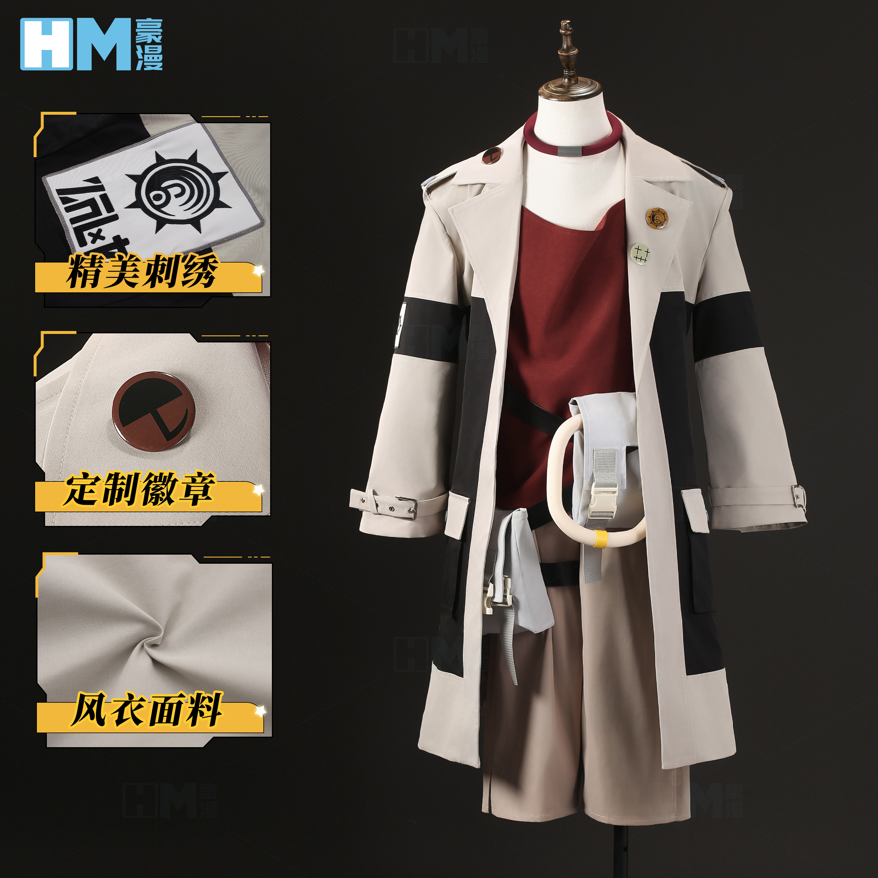 豪漫废渊战鬼恩吉Enjin恩琴cos服风衣面料定制徽章cosplay男套装