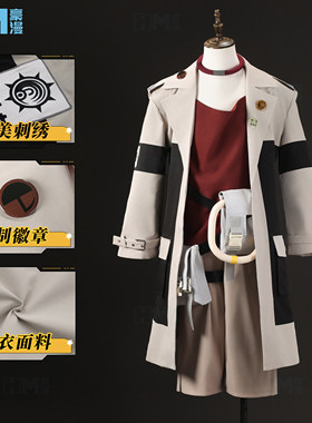 豪漫废渊战鬼恩吉Enjin恩琴cos服