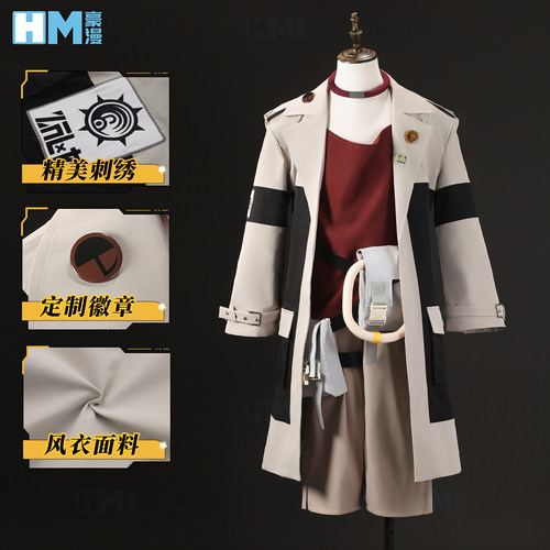 豪漫废渊战鬼恩吉Enjin恩琴cos服