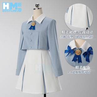 豪漫 百变小樱蓝白约会服cos服魔卡少女樱cosplay木之本樱可常服