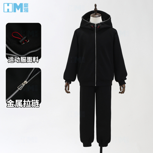 豪漫咒术回战虎杖悠仁cos服死灭洄游常服面料连帽套装cosplay男