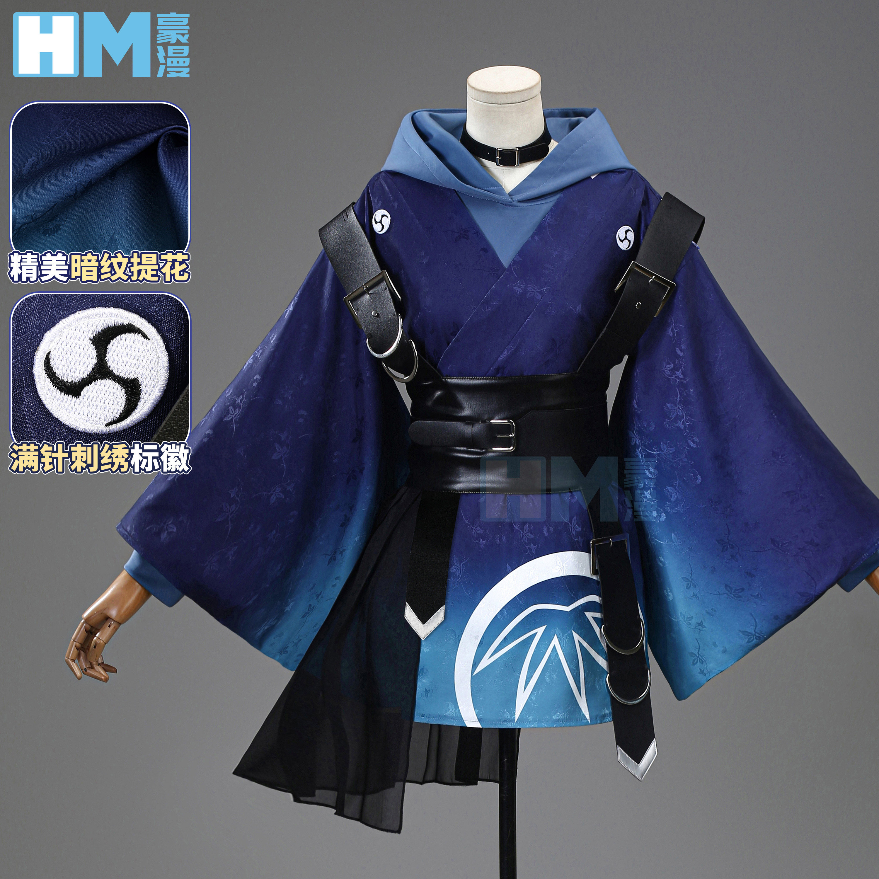现货豪漫超时空辉夜姬酒寄彩叶cos服暗纹提花皮革腰封cosplay