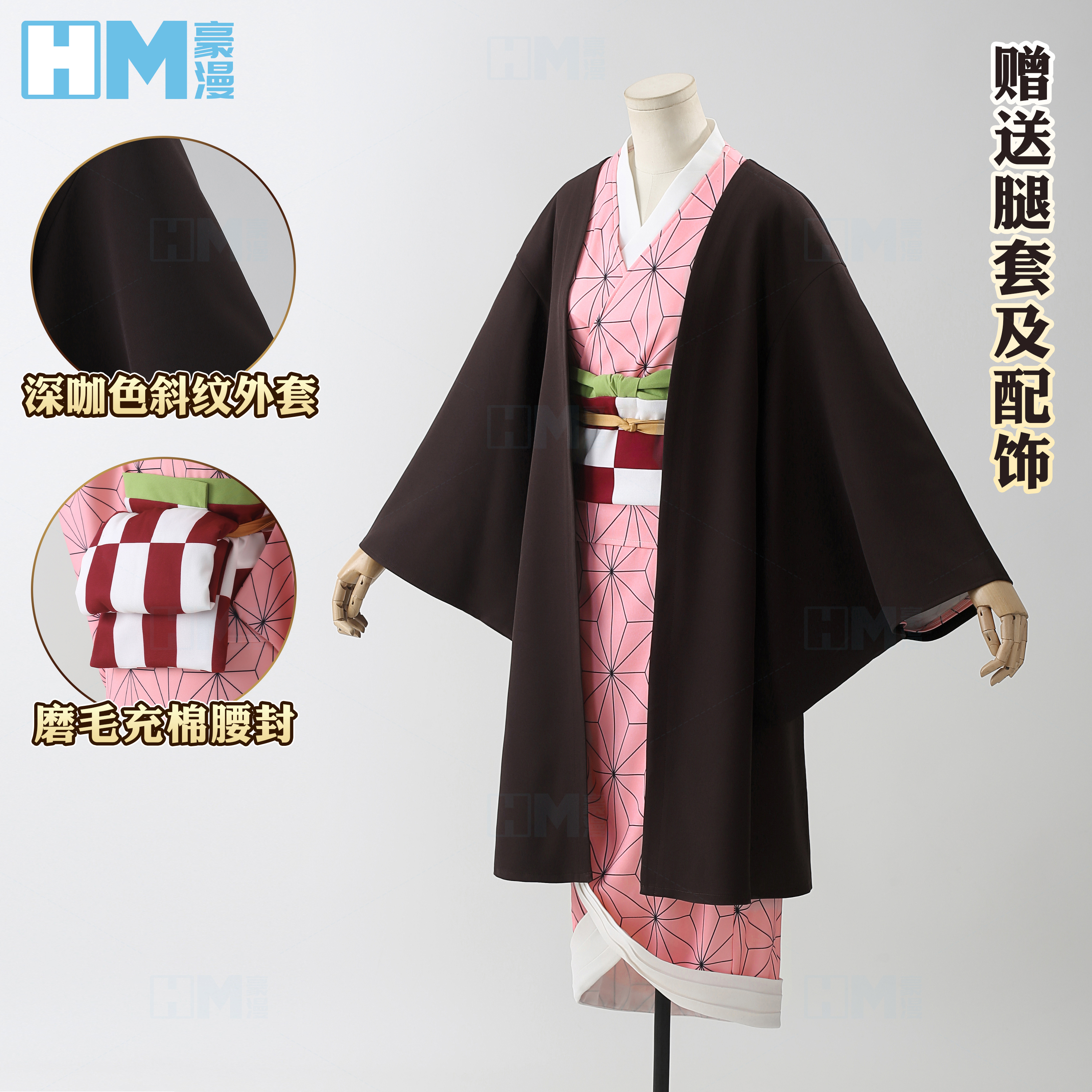 豪漫祢豆子鬼灭之刃cosplay女