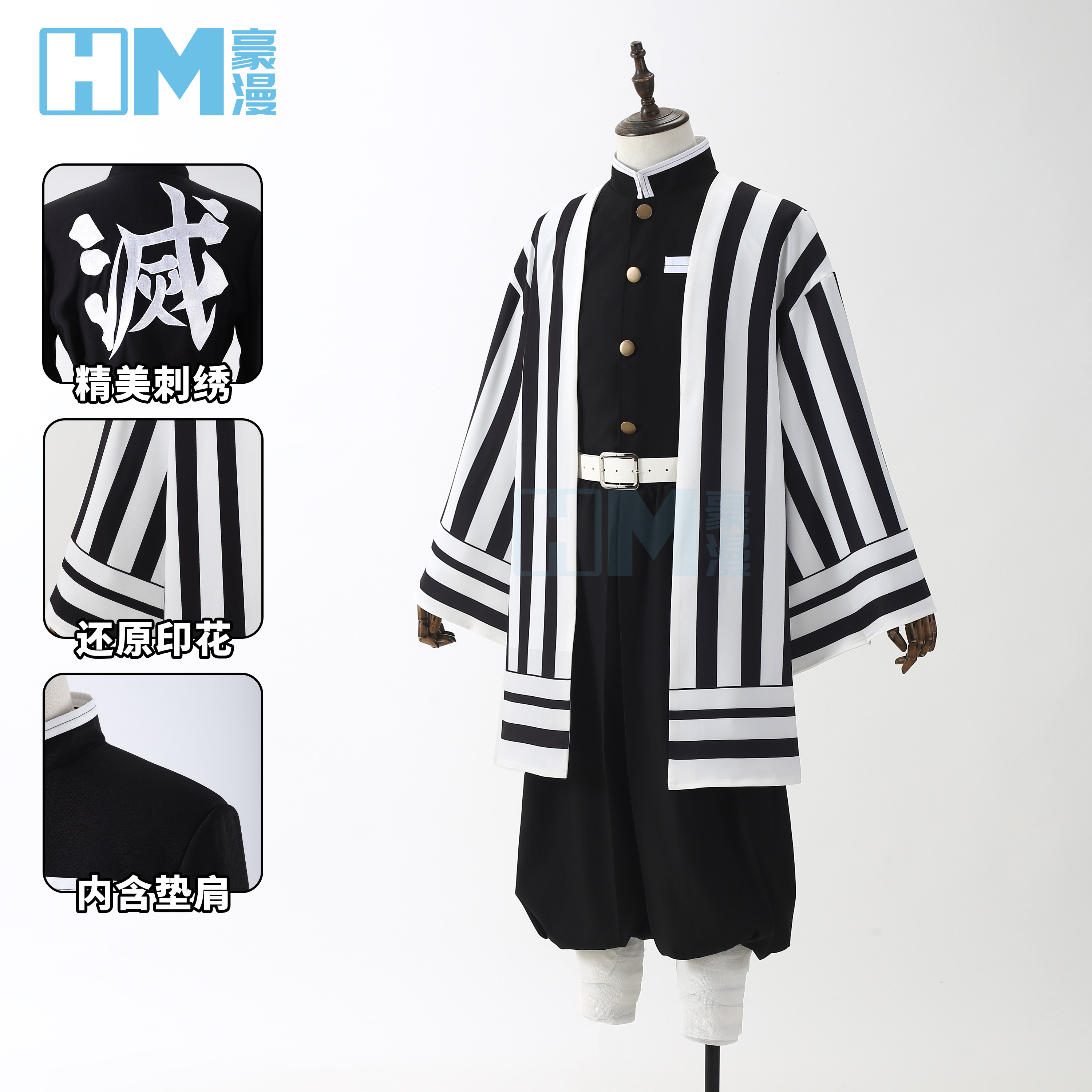 豪漫鬼灭之刃伊黑小芭内cos服图片