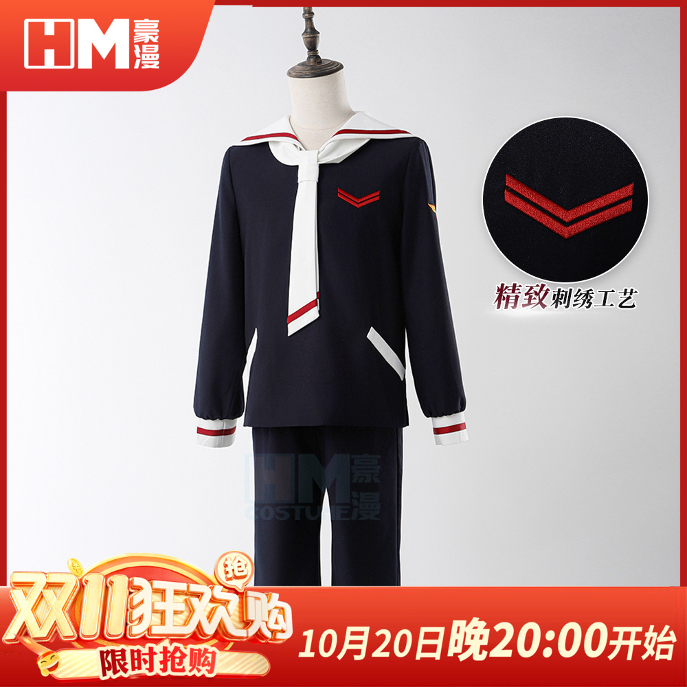 豪漫魔卡少女樱李小狼cos服