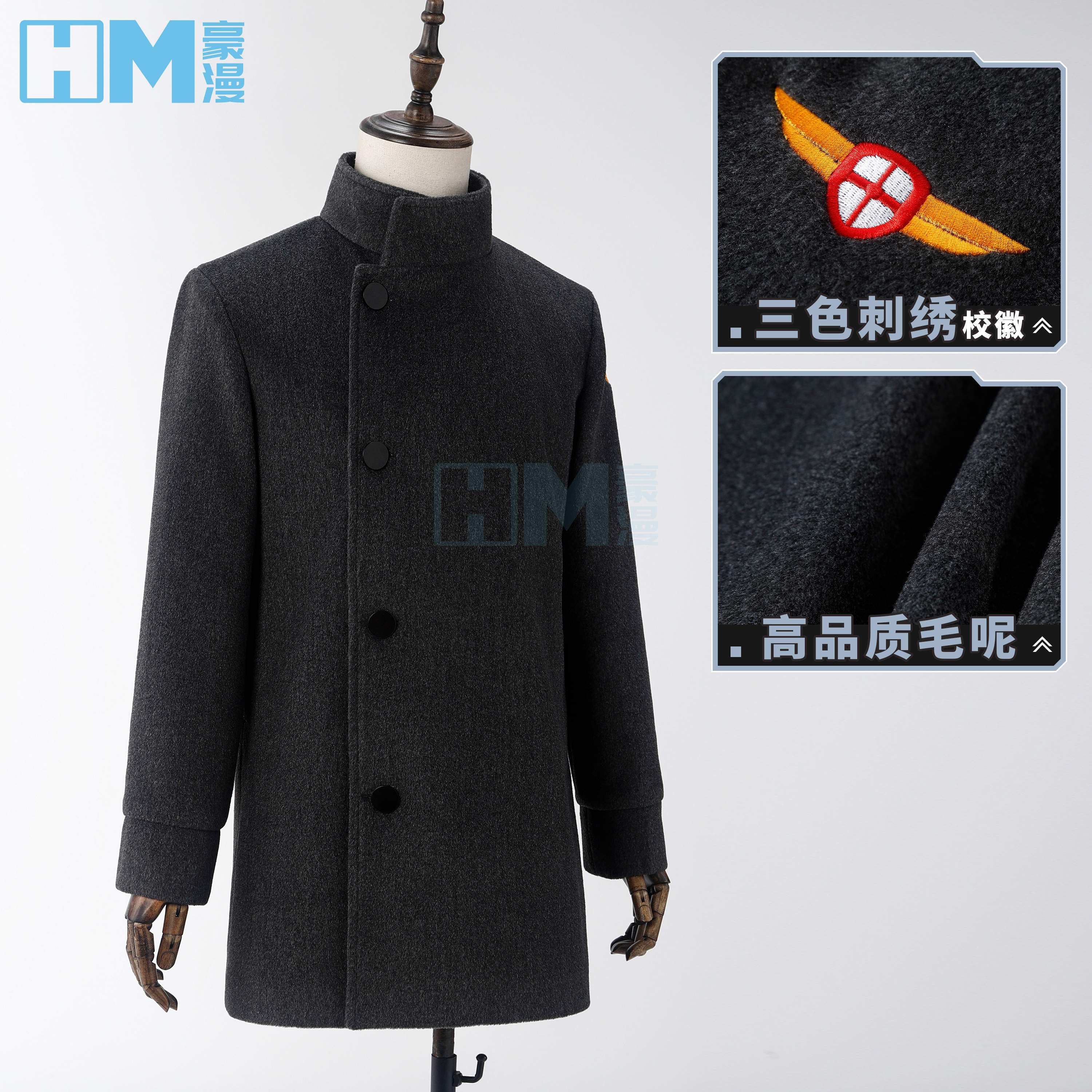 豪漫百变小樱李小狼cos呢子面料