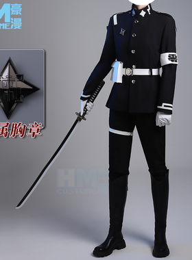 豪漫澄野拓海cos服百日战纪制服常服面料刺绣工艺cosplay男二次元