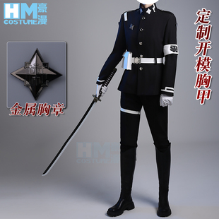 豪漫澄野拓海cos服百日战纪制服常服面料刺绣工艺cosplay男二次元