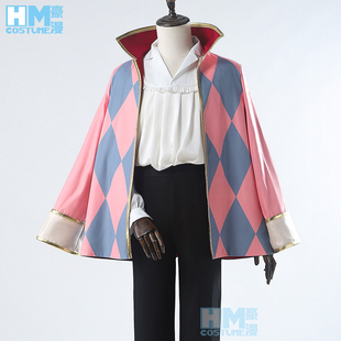 豪漫 哈尔的移动城堡cos 哈尔cos服  动漫服装男女套装全套