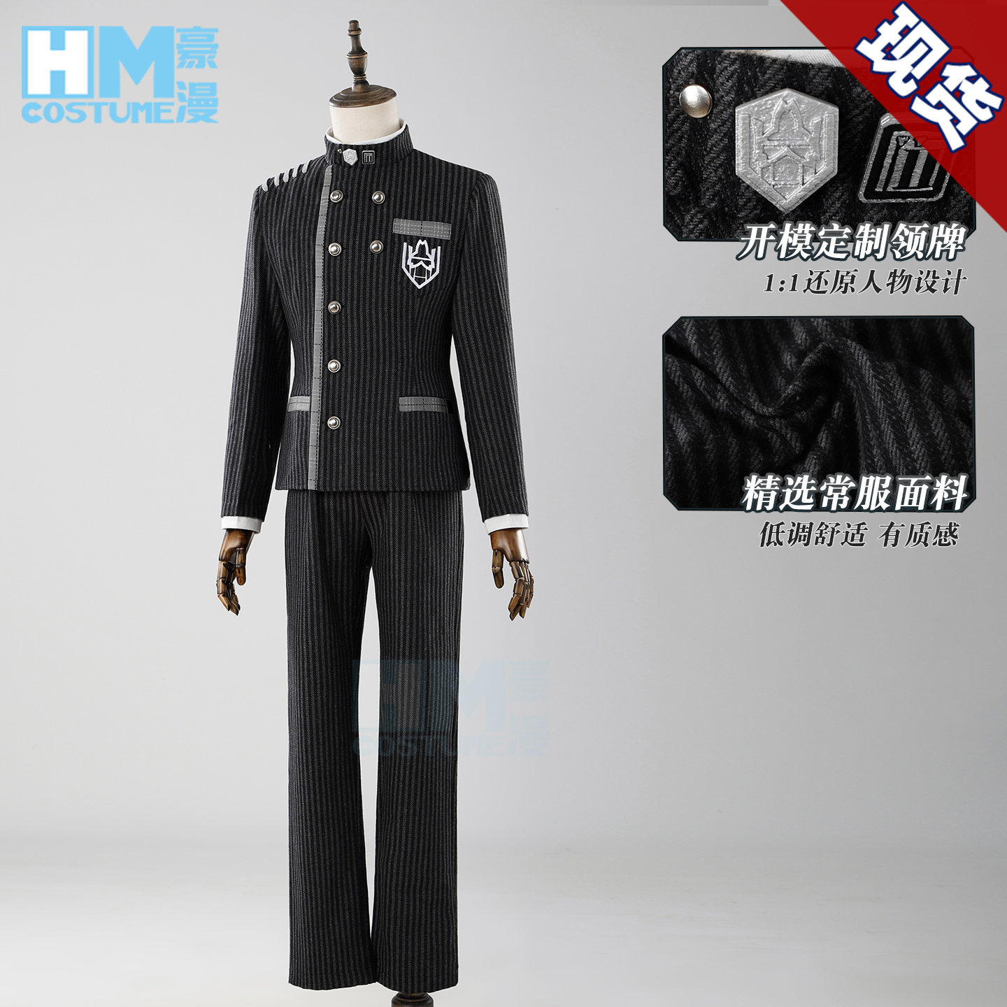 高品质常服面料显瘦有口袋！